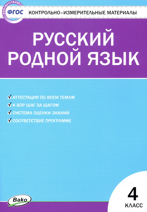 9785408053735