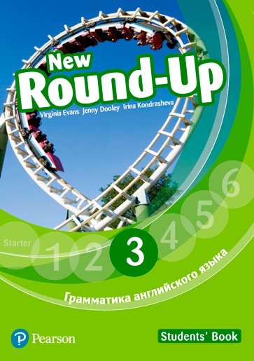 9788378825951 New_Round_Up_MEL_3