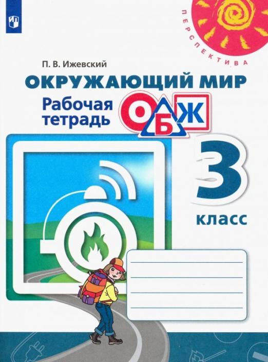 9785090785860