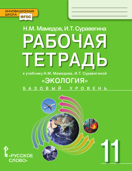 9785533007658