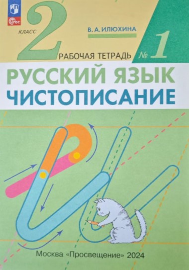 9785091110258