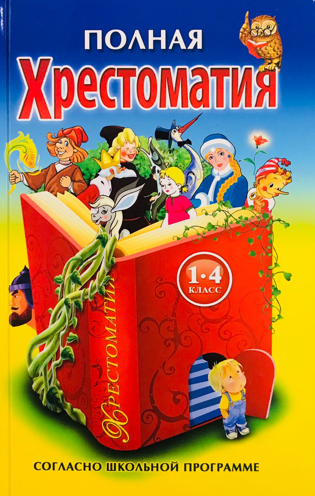 WhatsApp Image 2024-06-06 at 15.21.54