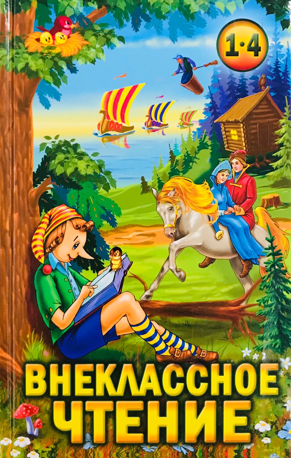 WhatsApp Image 2024-06-06 at 15.40.14