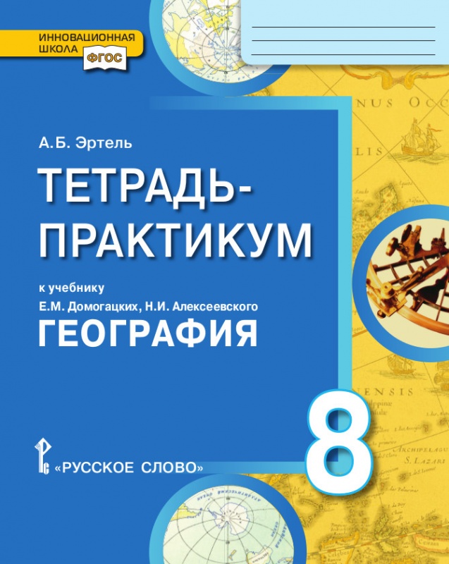 9785533006705
