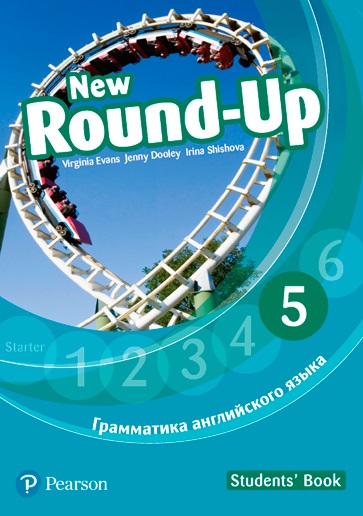 9788378825999 New_Round_Up_MEL_5