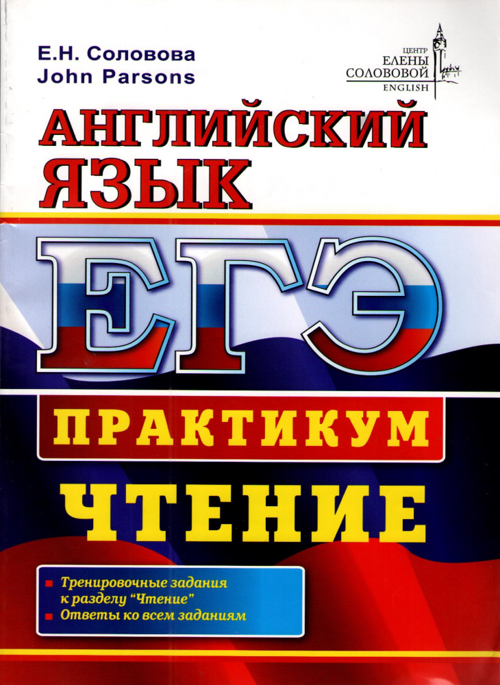 9785451000441
