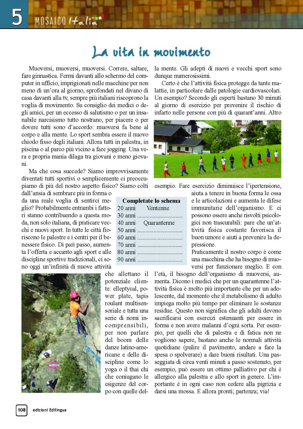 9789606632693-_Страница_1