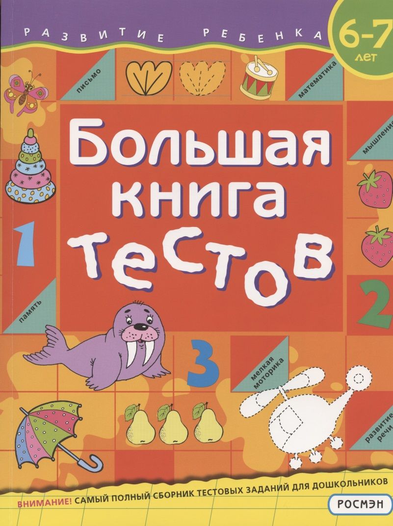 9785353094869