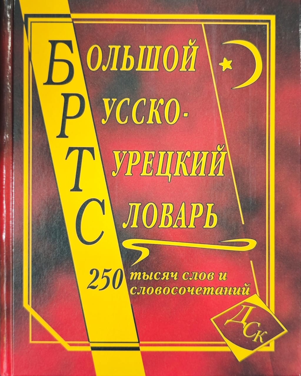 WhatsApp Image 2024-04-18 at 14.02.57