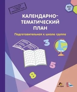 КТП_ПГ