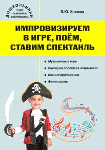 9785408024551
