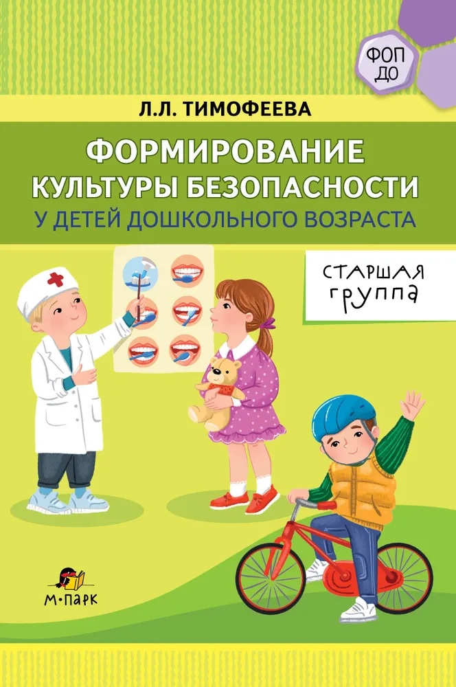 9785907755864