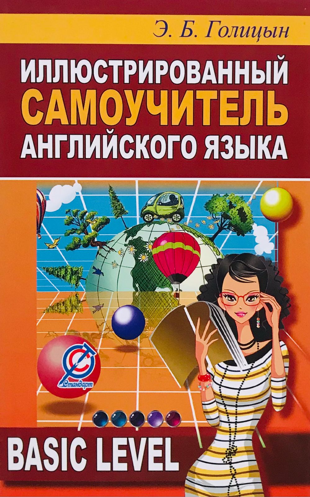 WhatsApp Image 2023-07-31 at 11.58.33