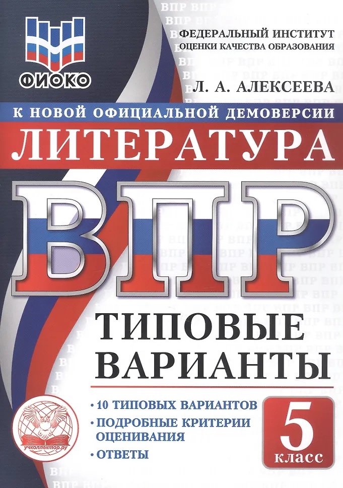 9785908119184