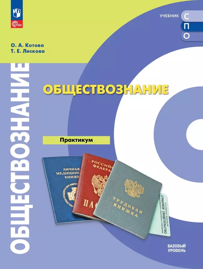 9785091220018