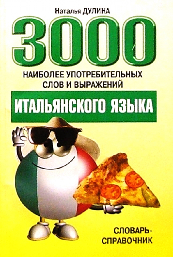 9789851507333