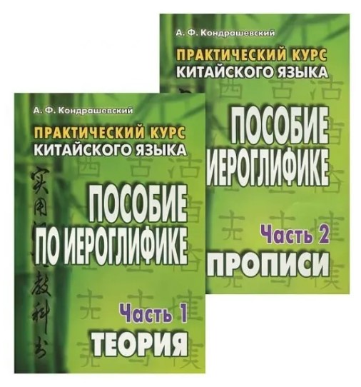 9785787309973