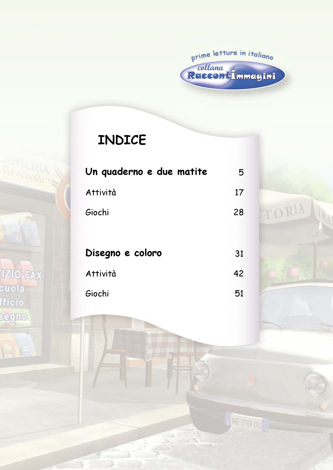 9789606632075-_Страница_2