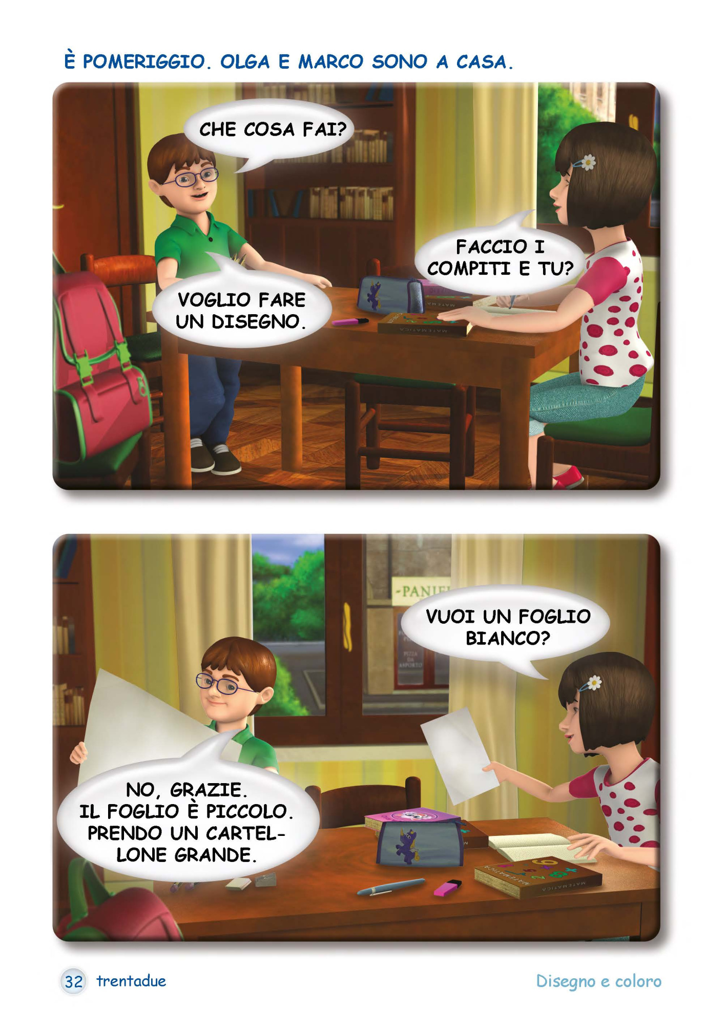 9789606632075-_Страница_5