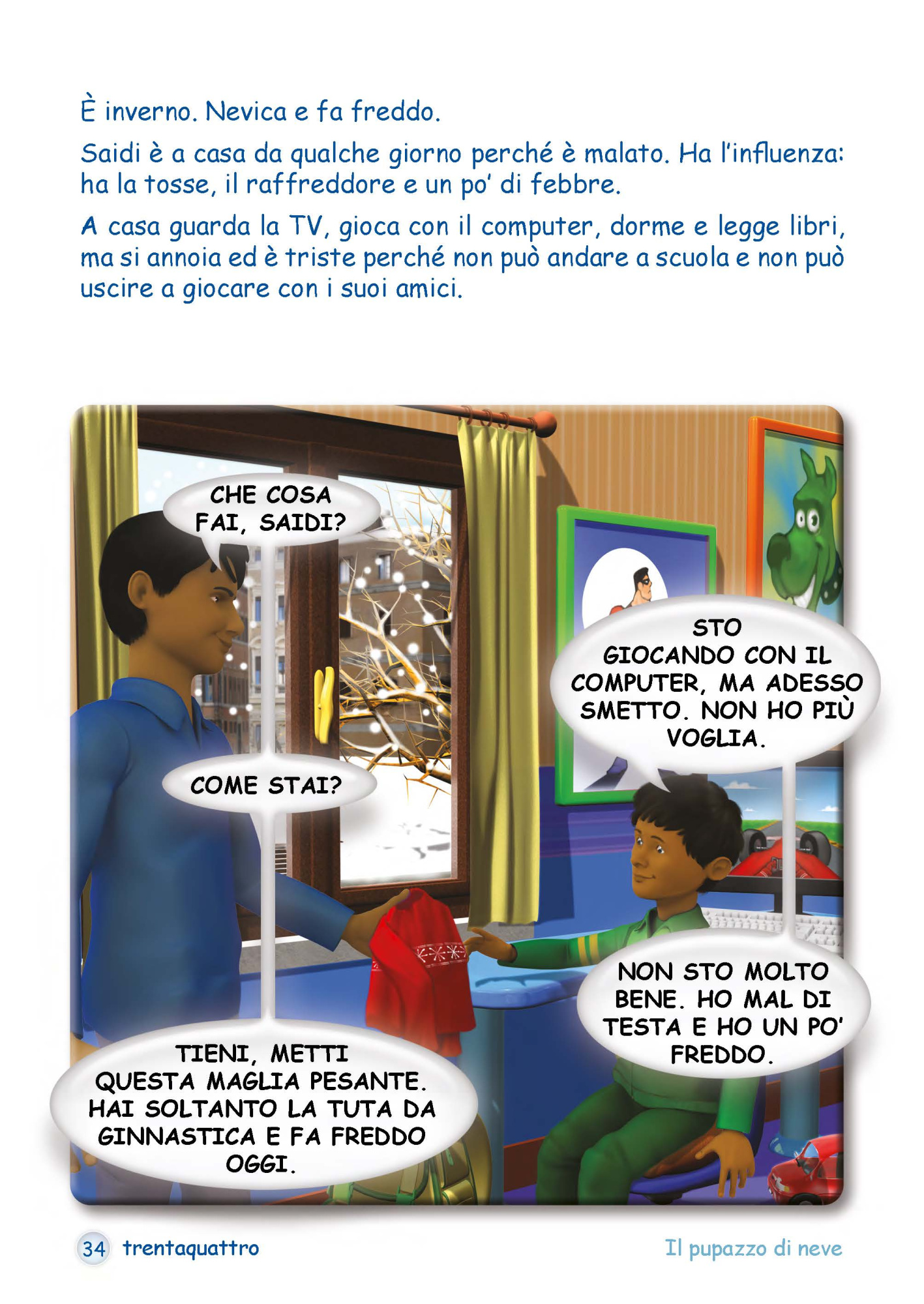 9789606930423-_Страница_5