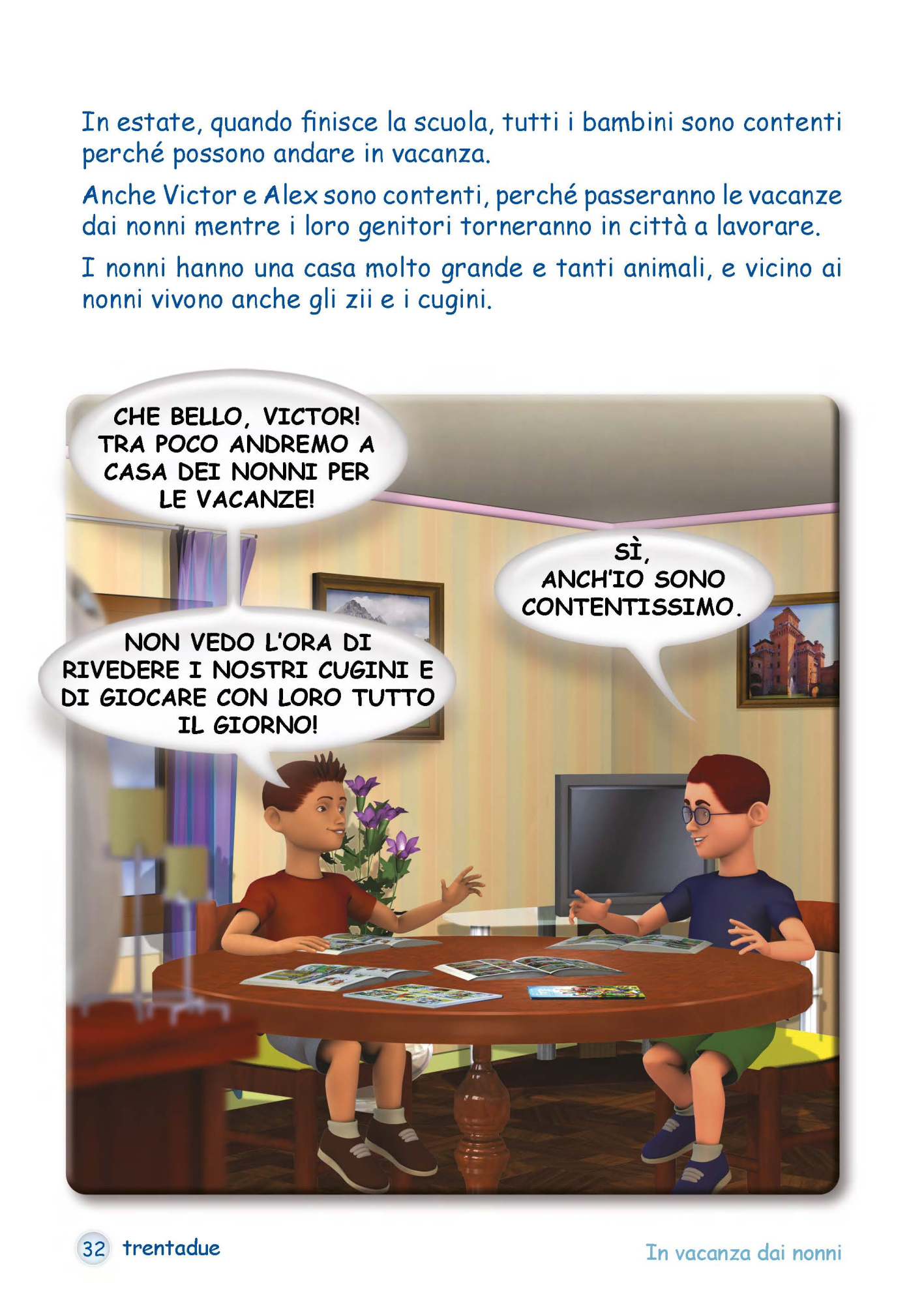 9789606930416-_Страница_5