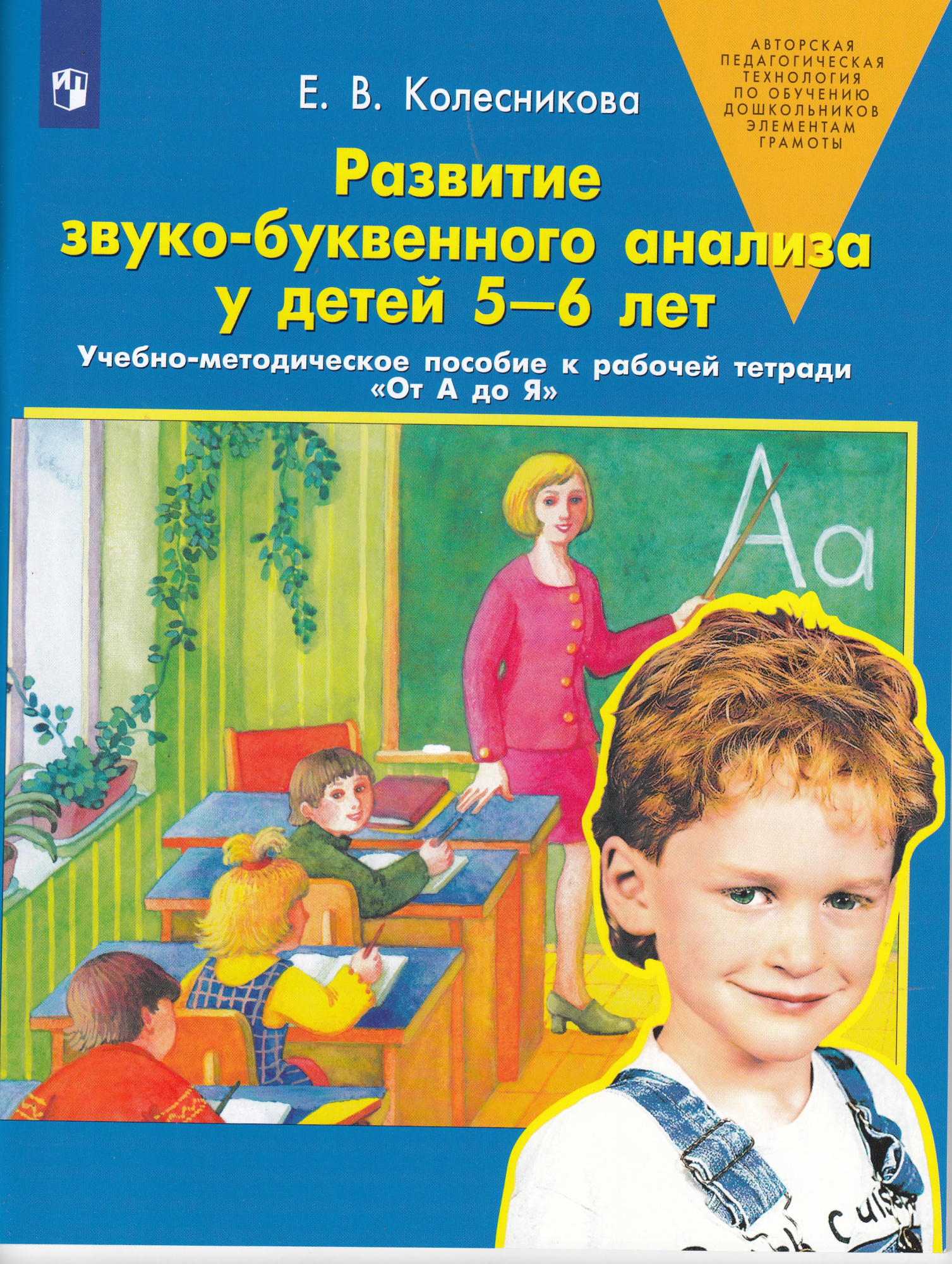 9785090971638