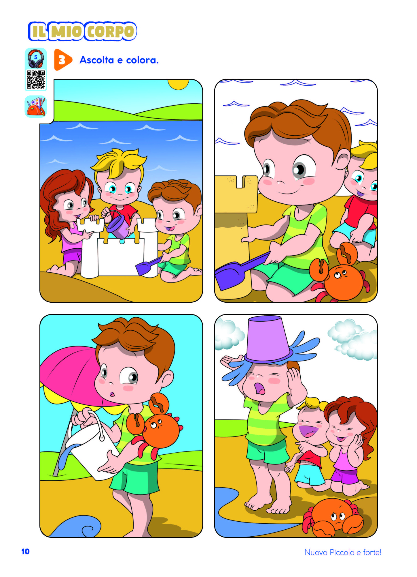 Итог1_Страница_10