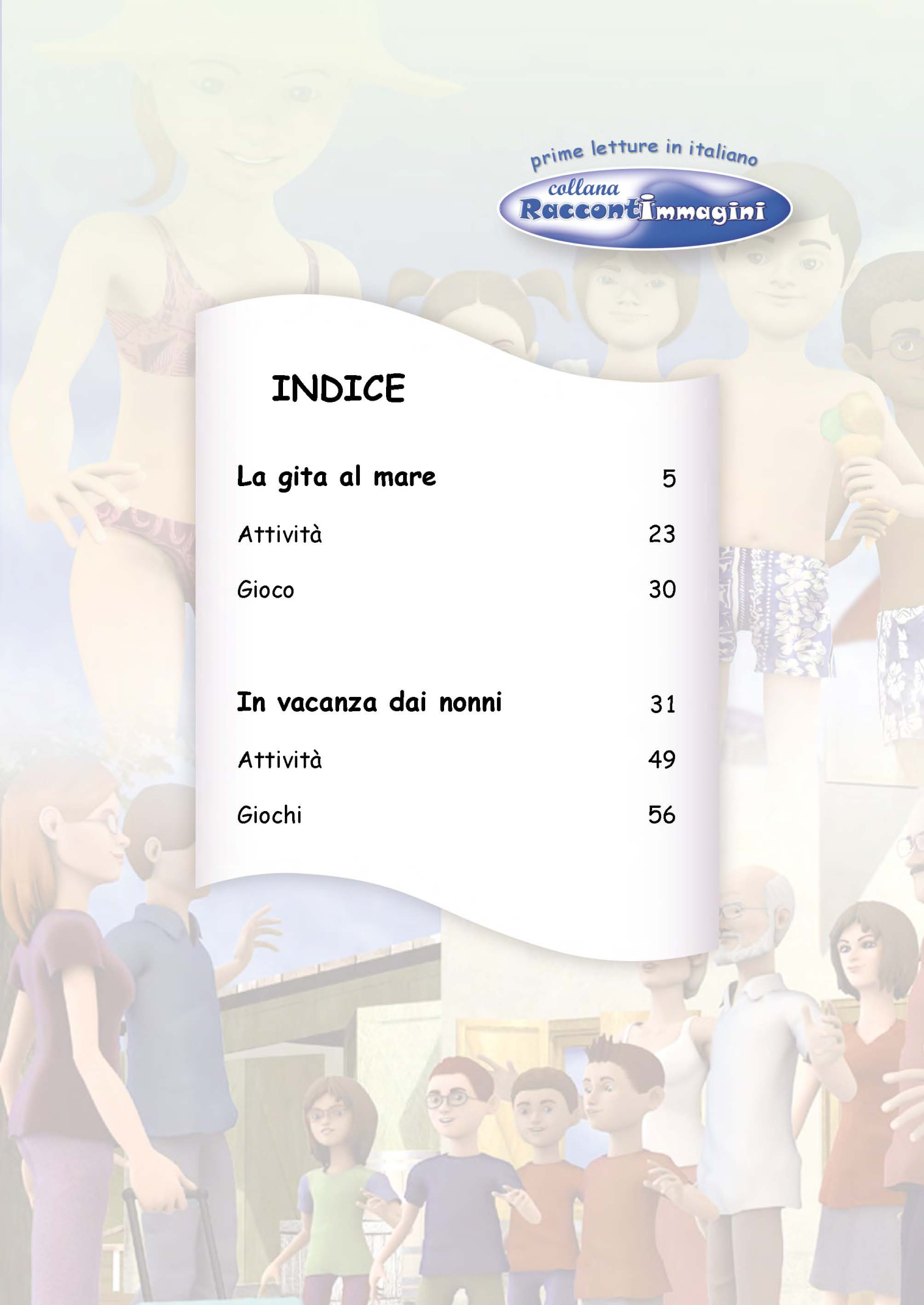 9789606930416-_Страница_2