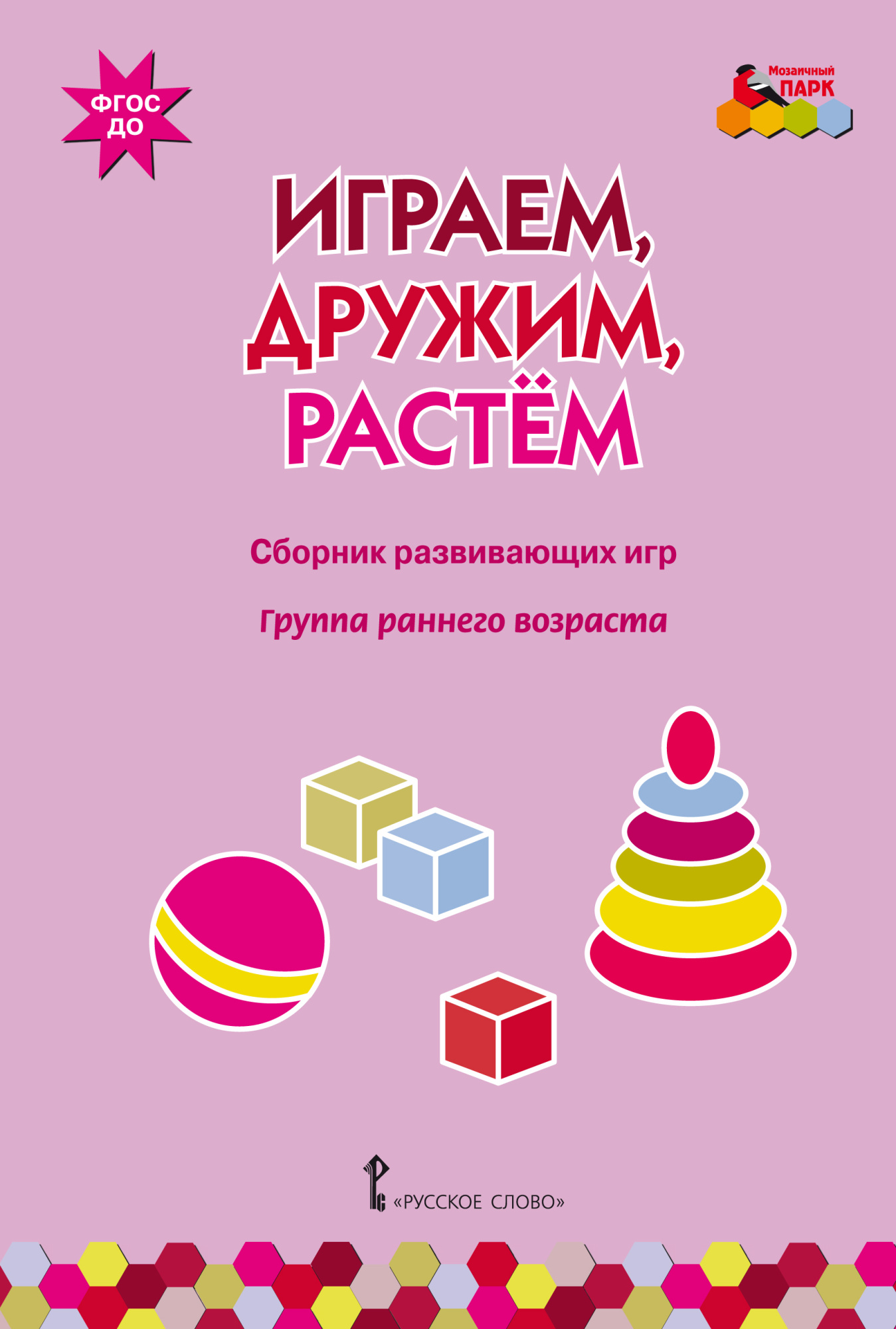 9785533013345