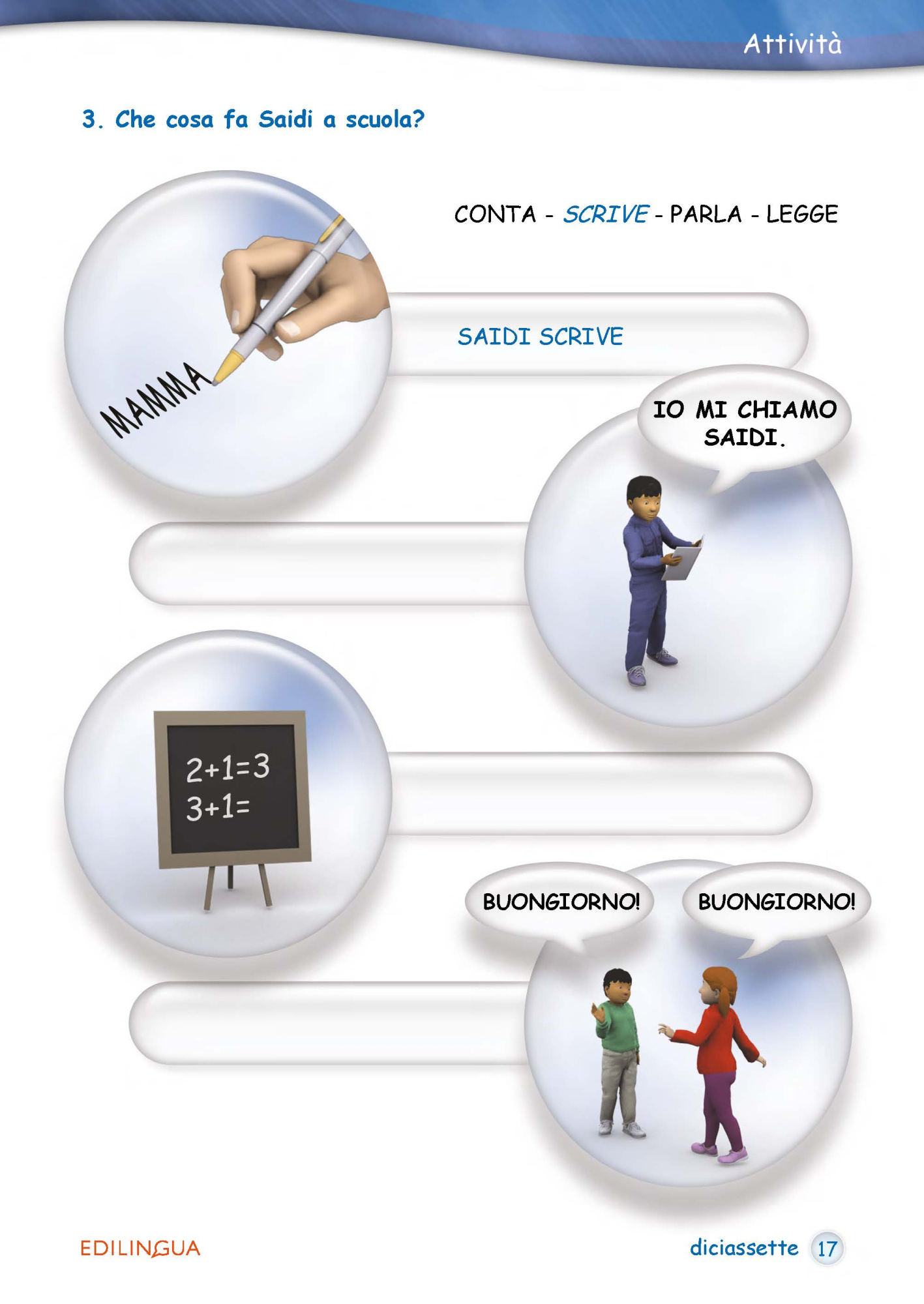 9789606632037_Страница_4