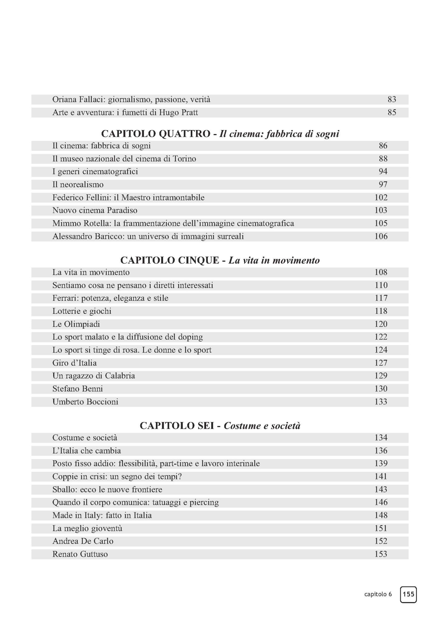 9789606632693 indice_Страница_2