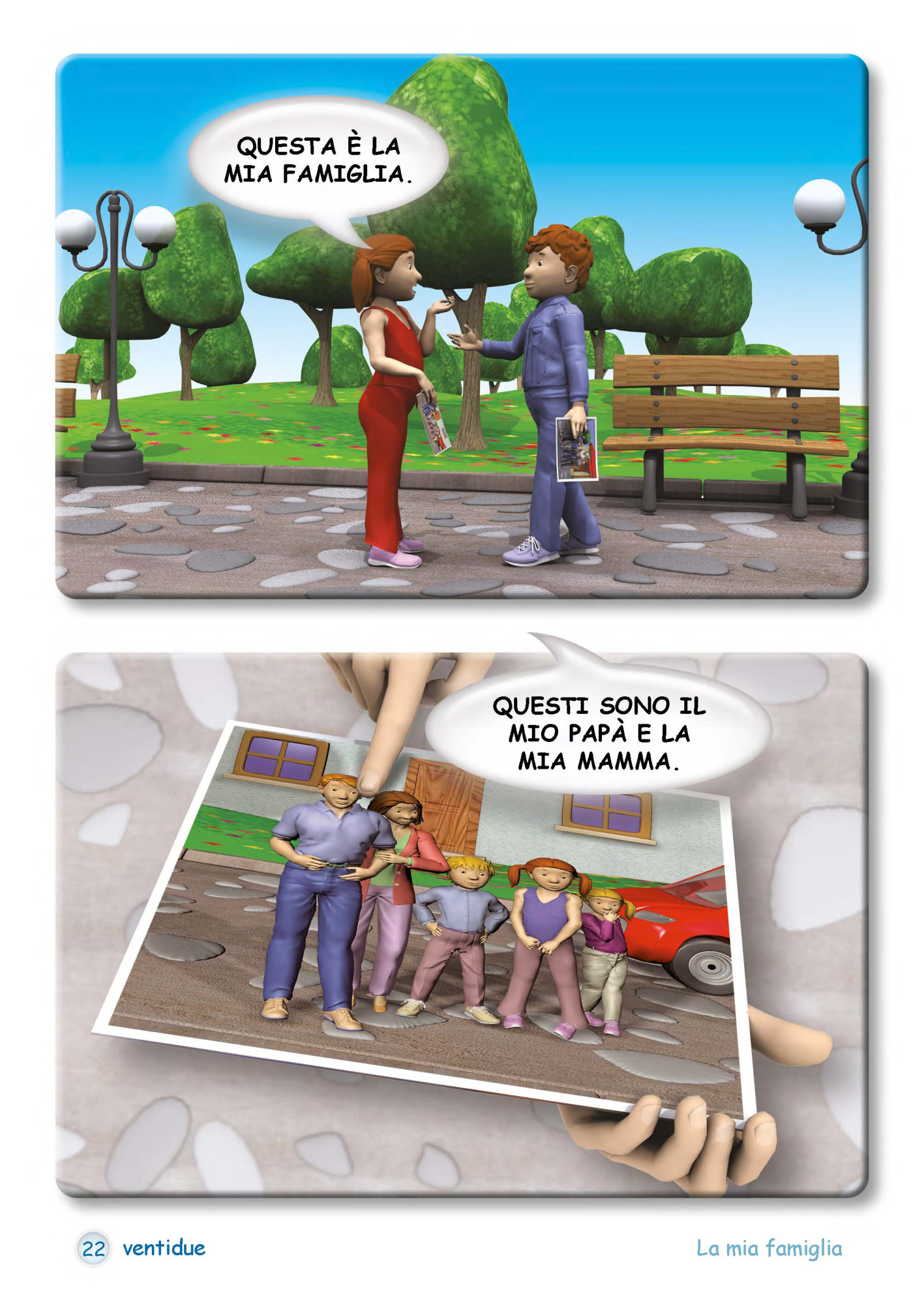 9789606632037_Страница_5