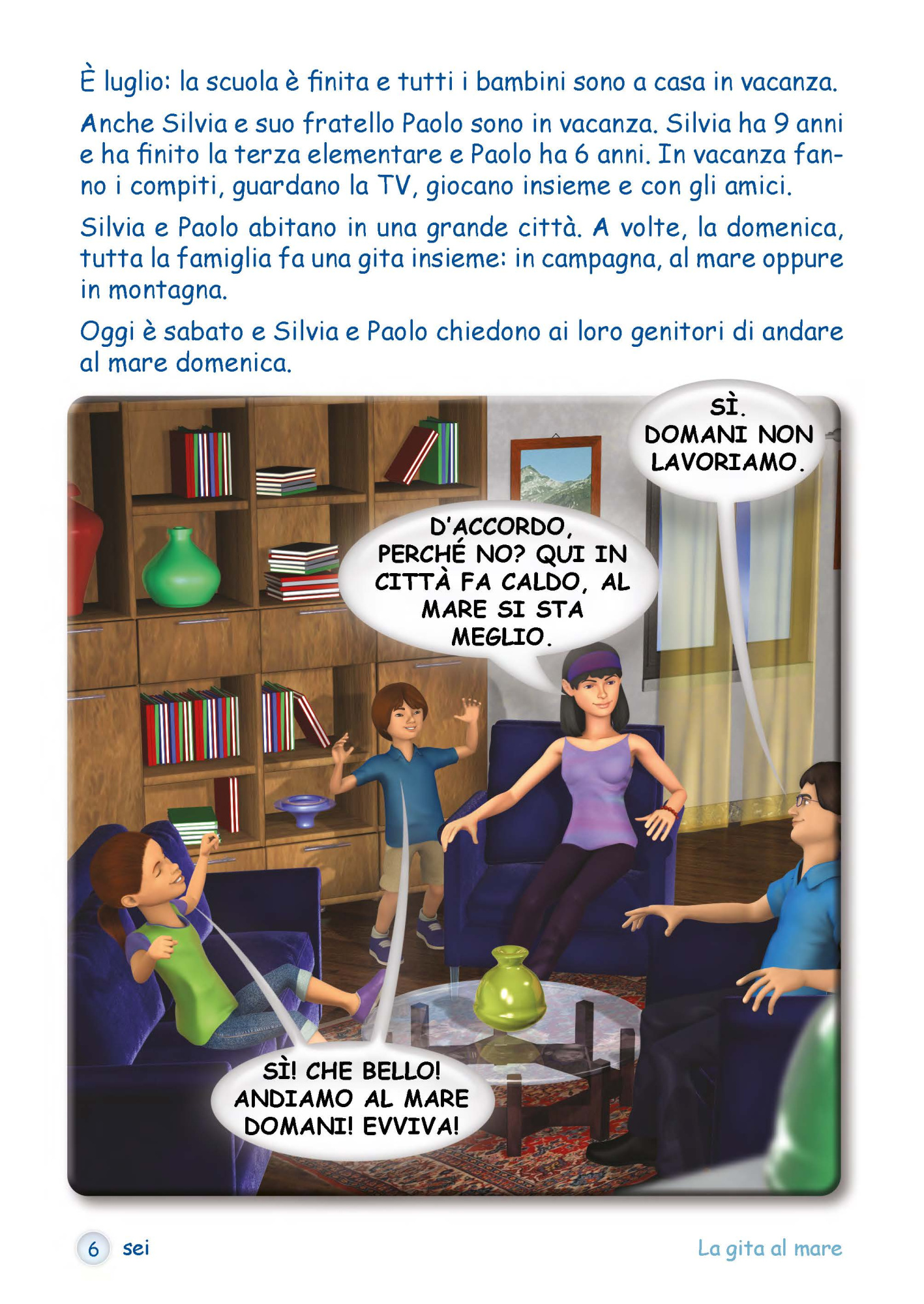 9789606930416-_Страница_3